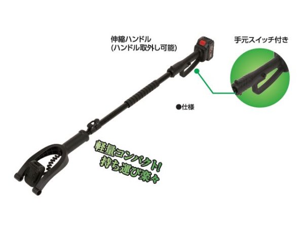画像1: 友定建機 TBT-38B用伸縮ハンドル 【お振込み・メーカー直送品】 (1)