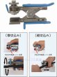 画像2: ツール・ディポ光ケーブル外皮剥ぎ取り器 (2)