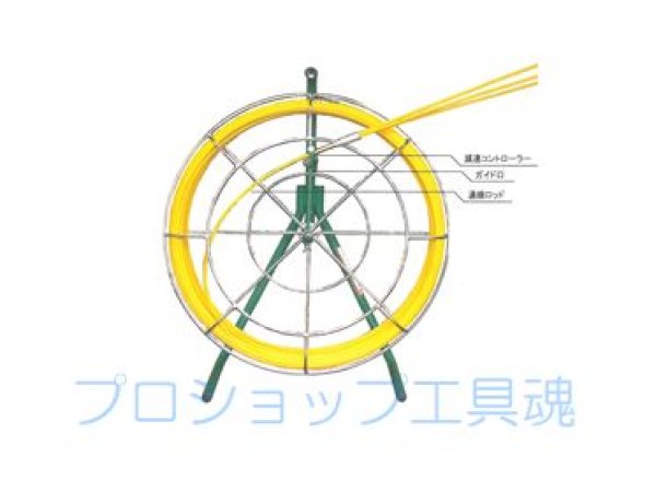 画像1: ツール・ディポスーパー架空ロッド【メーカー直送品】 (1)