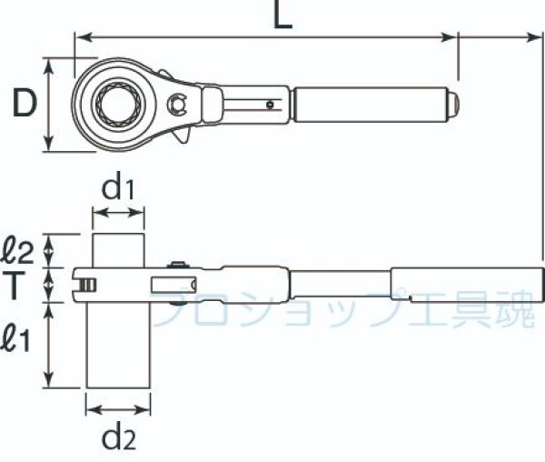 画像2: トップ工業伸縮形本管レンチ (2)