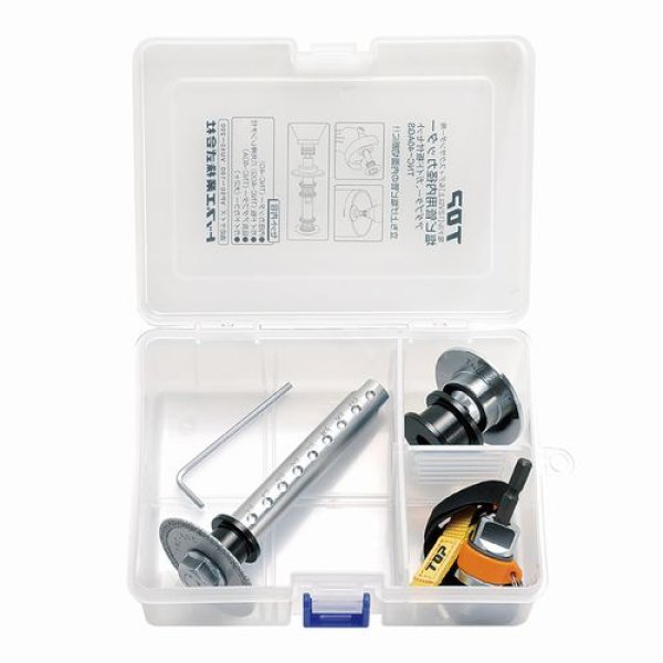 画像2: トップ工業 塩ビ管内径カッターセット (2)