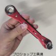 画像1: トップ工業ハイカンラッチ (1)