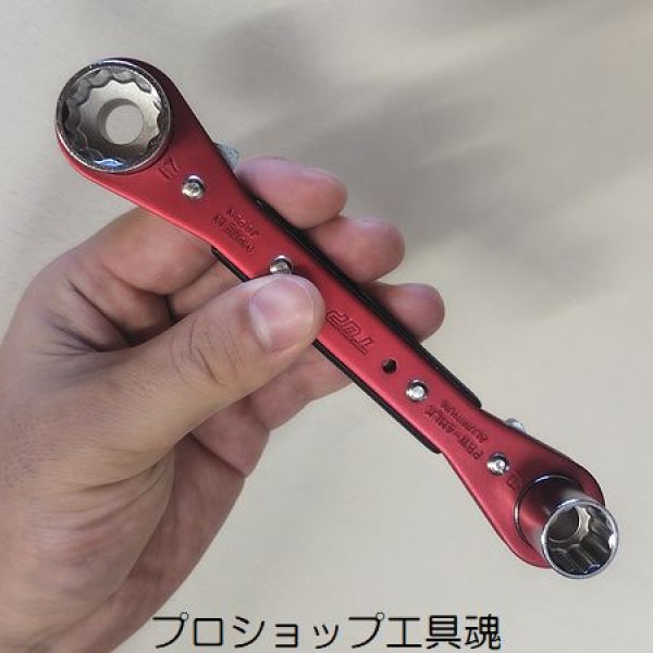 画像1: トップ工業ハイカンラッチ (1)