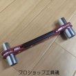 画像3: トップ工業ハイカンラッチ (3)