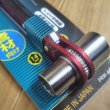 画像2: トップ工業ハイカンラッチ (2)