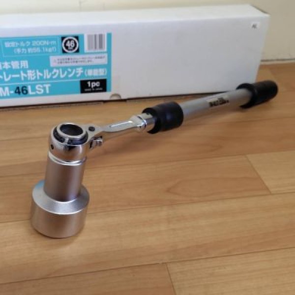 画像1: トップ工業水道本管用 ストレート形トルクレンチ（単能型） (1)