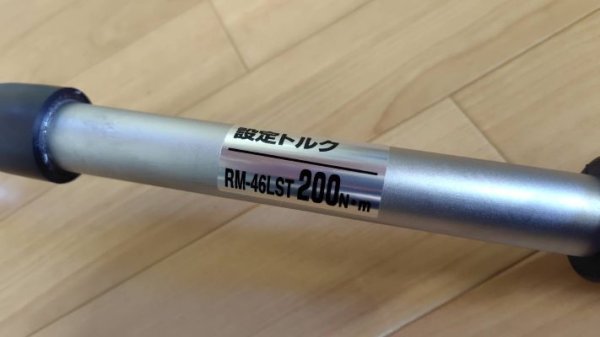 画像3: トップ工業水道本管用 ストレート形トルクレンチ（単能型） (3)