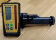 画像2: トプコン ローテーティングレーザーRL-H5Aシリーズ (2)