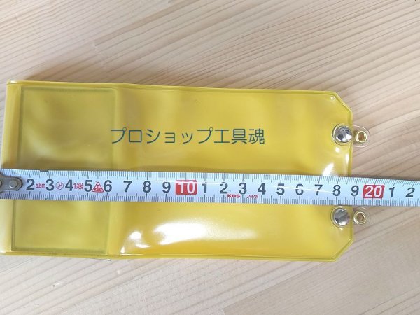 画像3: トーヨーコーケン無線機用雨カバー  (3)