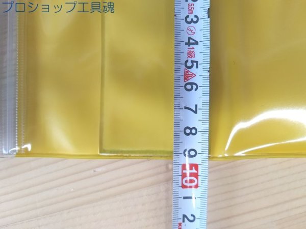 画像4: トーヨーコーケン無線機用雨カバー  (4)