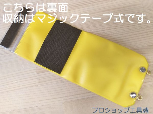 画像5: トーヨーコーケン無線機用雨カバー  (5)