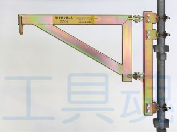 画像1: トーヨーコーケンマイティアーム (1)