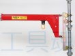 画像2: トーヨーコーケンスライドアーム【お振り込み・直送品】 (2)