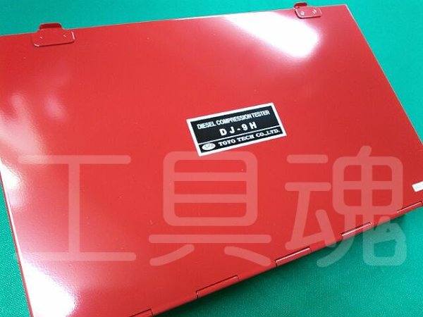画像4: 東洋テック ディーゼルエンジン用コンプレッションテスター (グロープラグ用) (4)