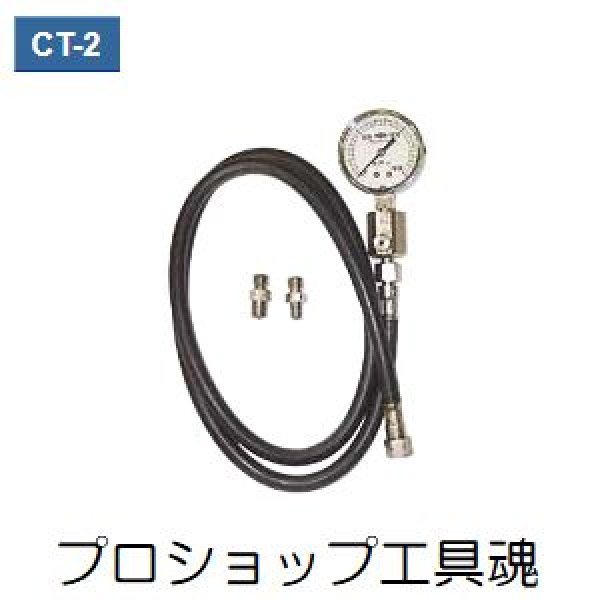 画像1: 東洋テック油圧測定機器 (1)