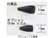 画像3: 東洋テックガソリンコンプレッションテスター (3)