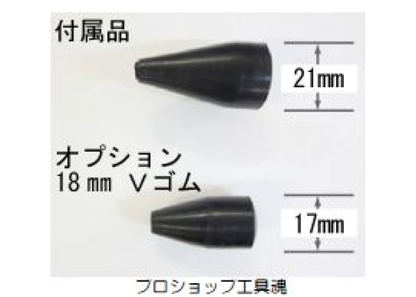 画像3: 東洋テックガソリンコンプレッションテスター (3)