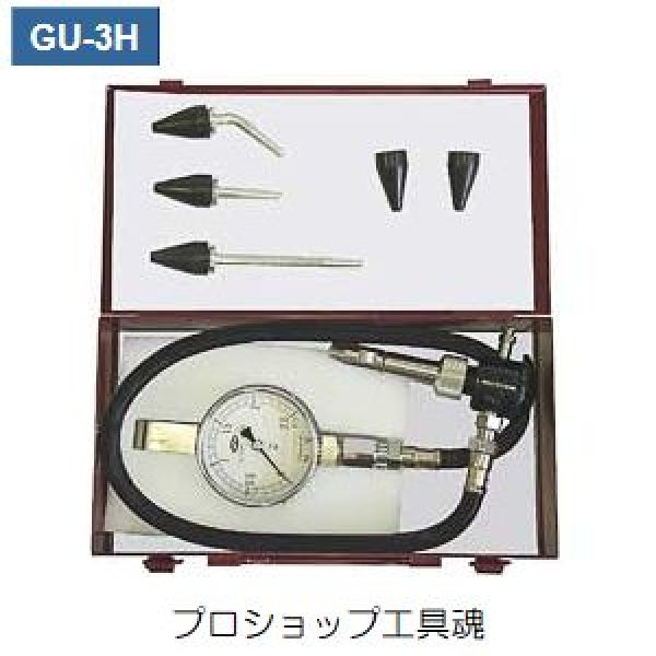 画像1: 東洋テックガソリンコンプレッションテスター (1)
