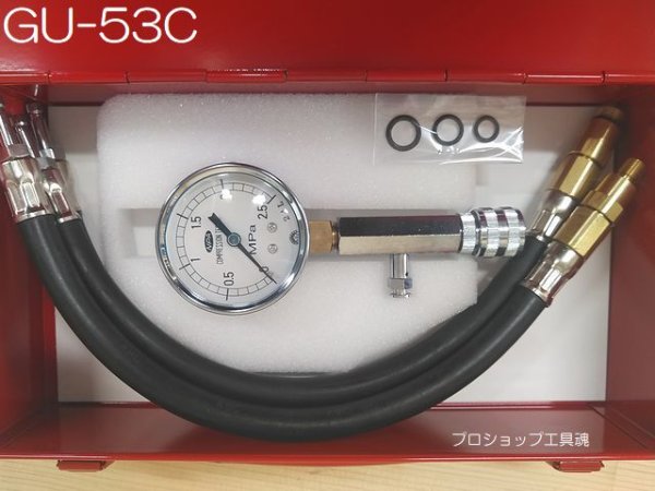 画像1: 東洋テックガソリンコンプレッションテスター (1)