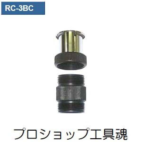 画像1: 東洋テックラジエーターキャップテスター用アダプター (1)