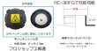 画像2: 東洋テックラジエーターキャップテスター用アダプター (2)