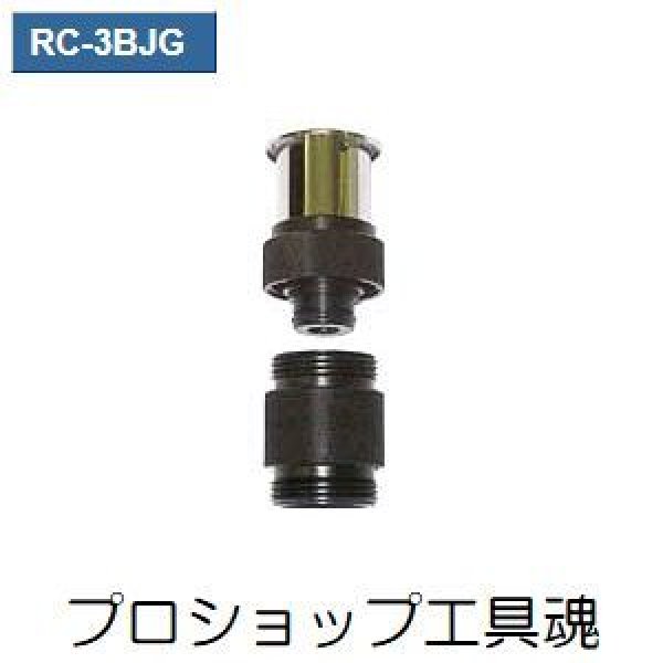 画像1: 東洋テックラジエーターキャップテスター用アダプター (1)