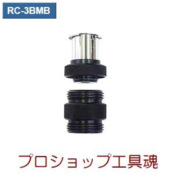 画像1: 東洋テックラジエーターキャップテスター用アダプター (1)