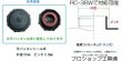 画像2: 東洋テックラジエーターキャップテスター用アダプター (2)