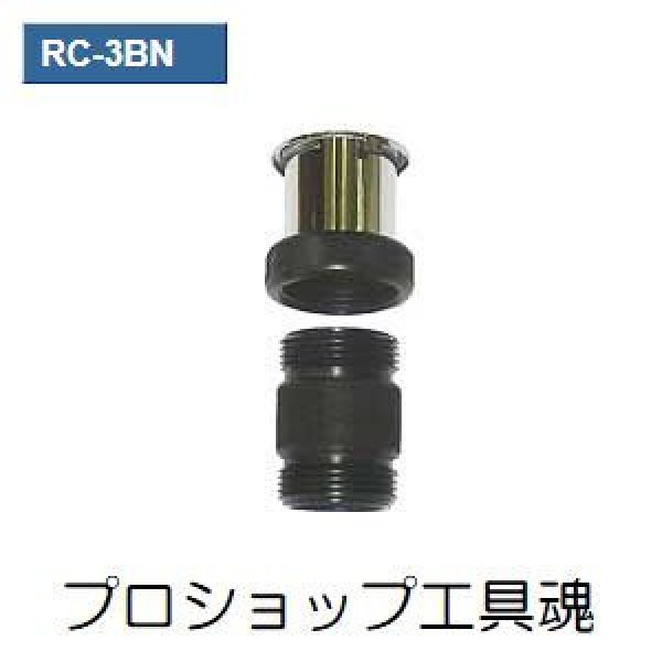 画像1: 東洋テックラジエーターキャップテスター用アダプター (1)