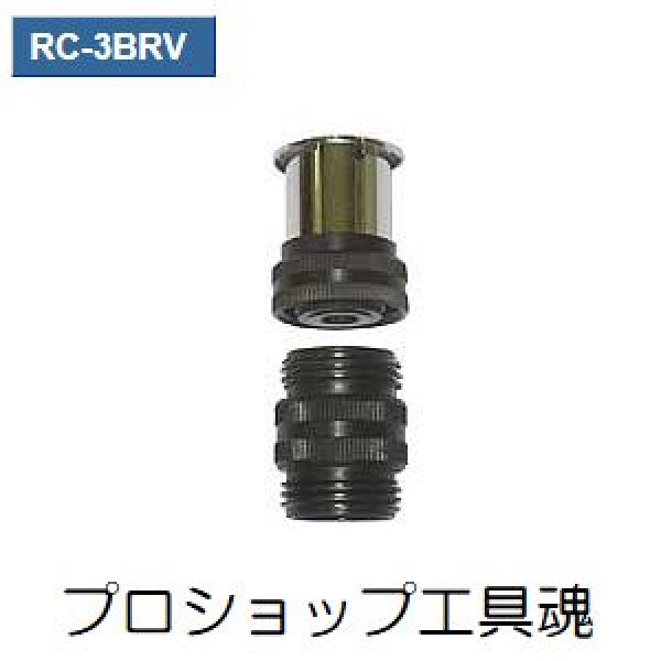 画像1: 東洋テックラジエーターキャップテスター用アダプター (1)