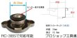 画像2: 東洋テックラジエーターキャップテスター用小型車用アダプター (2)