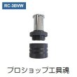 画像1: 東洋テックラジエーターキャップテスター用アダプター (1)