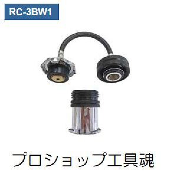 画像1: 東洋テックラジエーターキャップテスター用アダプター (1)