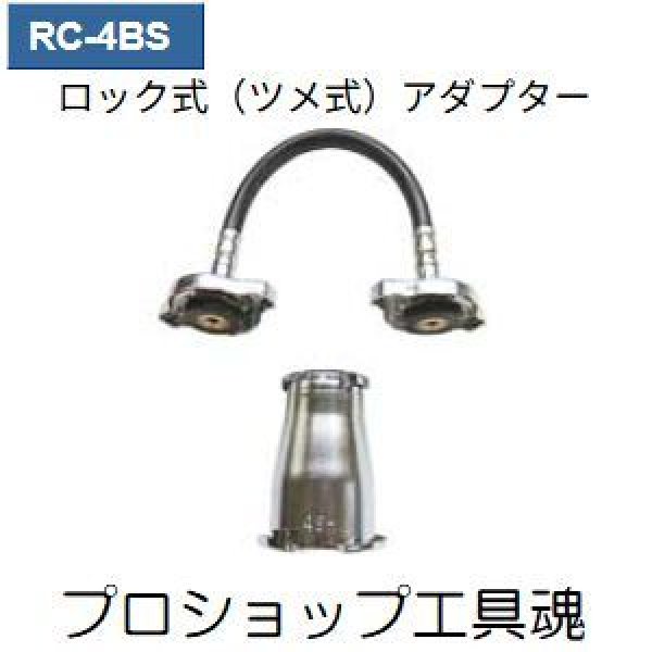 画像1: 東洋テックラジエーターキャップテスター用アダプター (1)