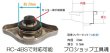 画像2: 東洋テックラジエーターキャップテスター用アダプター (2)