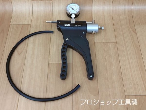 画像1: 東洋テックハンディバキュームポンプ (1)