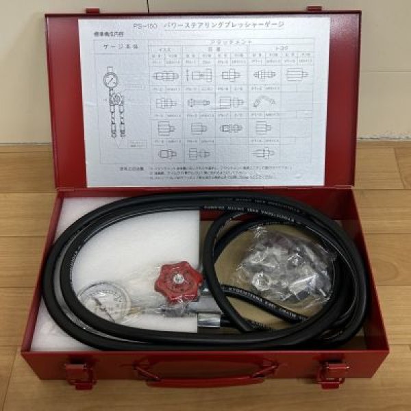 画像1: NPA東洋テックパワーステアリングプレッシャーゲージ (1)