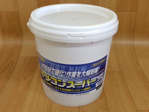 画像1: UNITEC ユニテック セメコンスーパー (1)