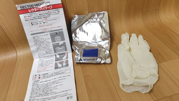 画像4: ユニテック レクター・ハイテープ (4)