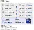 画像2: Will be アースパワー発電機(2025年10月発売予定) (2)