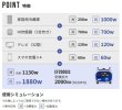 画像2: Will be アースパワー 発電機（2025年8月発売予定） (2)