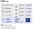 画像2: Will be アースパワー 発電機 (2)