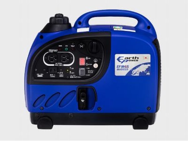 画像1: Will be アースパワー発電機 (1)