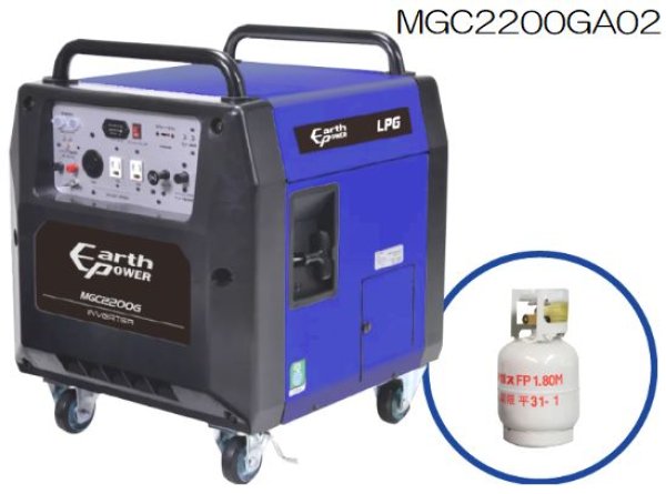画像1: Will be アースパワーインバータープロパンガス発電機 (1)