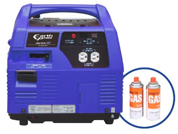 画像1: Will be アースパワーインバーターガス発電機【メーカー直送品】 (1)