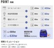 画像3: Will be アースパワーインバーターガス発電機キャスター付きセット【メーカー直送品】 (3)