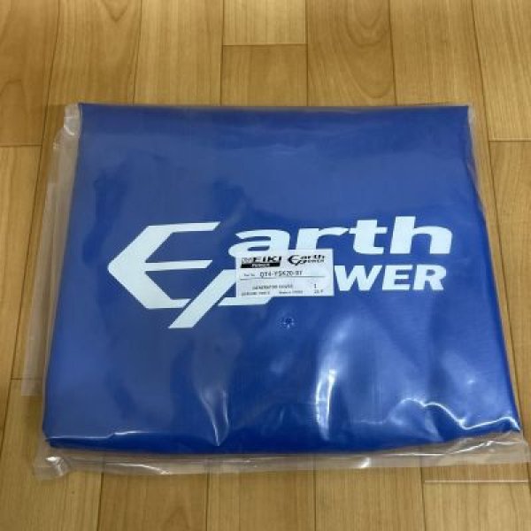 画像1: Will be アースパワー 発電機用ボディカバー (1)