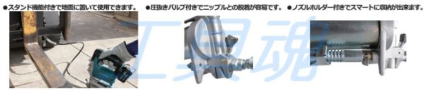 画像3: ヤマダコーポレーション充電式グリースガン (3)