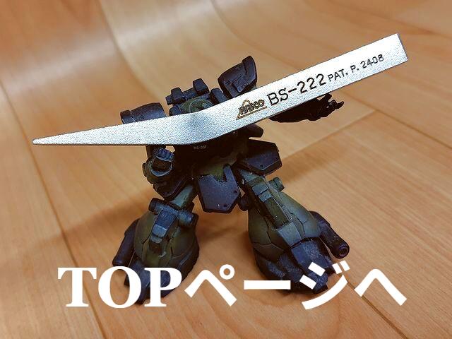 プロショップ工具魂