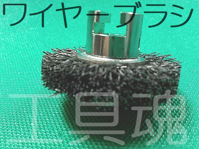 アサダ排水管清掃機 ドレンクリーナヘッド 別販売品